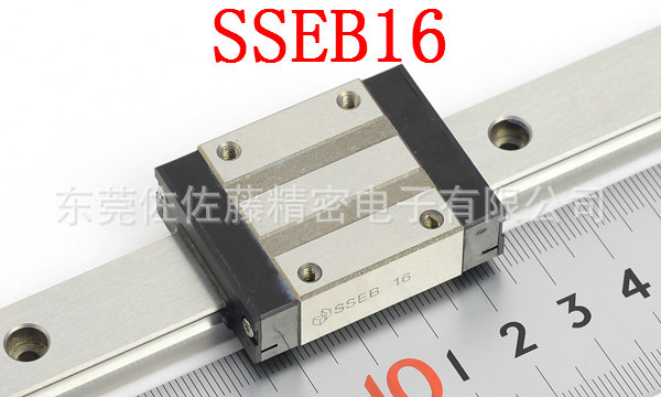 SSEB20 SEBZ20 SSEBN20 SELB20 SSELB20 SSEBM20直线导轨滑块
