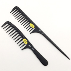 美發工具梳寬齒梳加厚電木梳稀齒尖尾家用梳大齒梳日用梳捲髮梳子