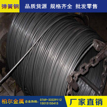 �߿�������55si2mnb����䓾� ��Ƥ��܈55SI2MNB����䓰� ���_��