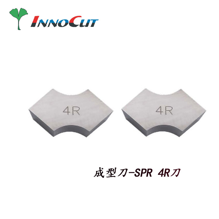厂家直供成型刀-SPR 4R刀柄数控铣刀片专业订制非标品 机用刀片