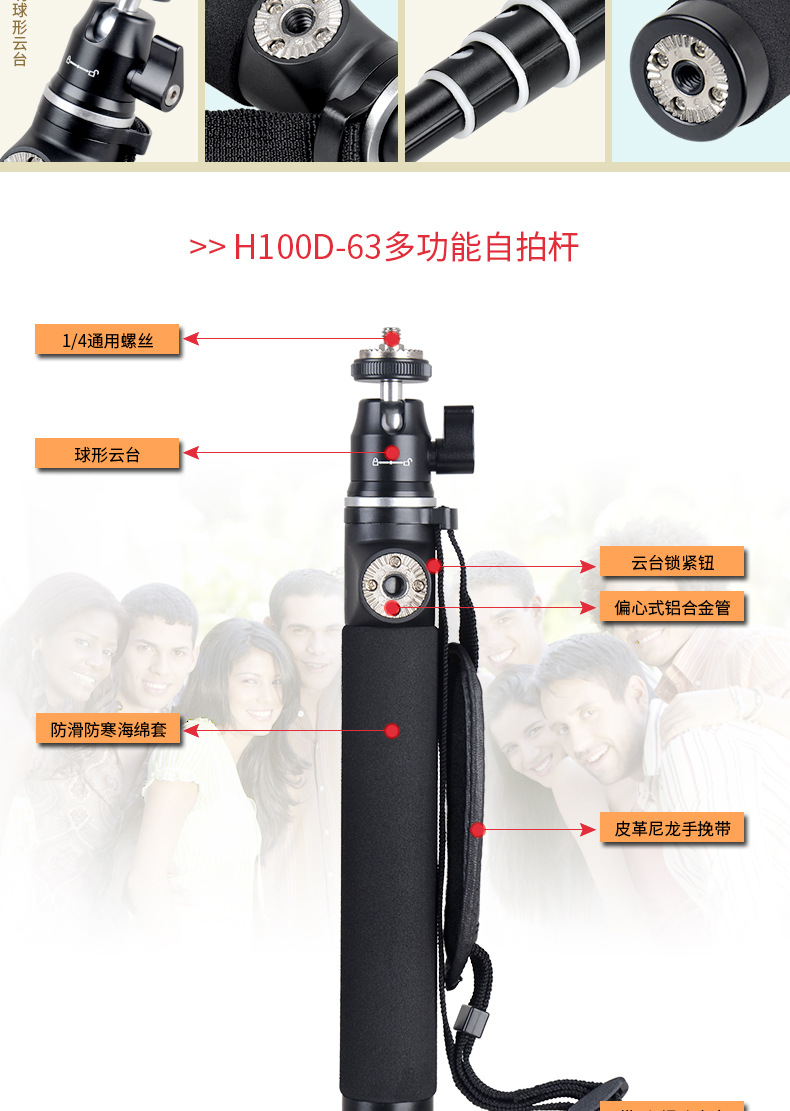 Bâton selfie en Alliage d aluminium - Ref 3386414 Image 8