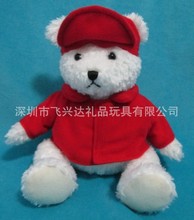 促销玩具礼品白色小熊公仔穿红色外套戴棒球帽可以定制LOGO