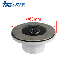 �����N��ˮ����ˮ��85mm ϴ�������©�� �β��Ͽ���ˮXJ234C001