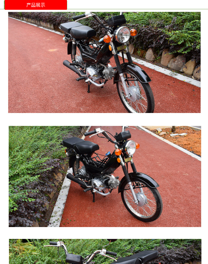 The Entire Vehicle Is a Brand New Jialing 70 Two-Wheel Curved Beam Lightweight Fuel-Saving Moped Fuel Chongqing Engine Motorcycle