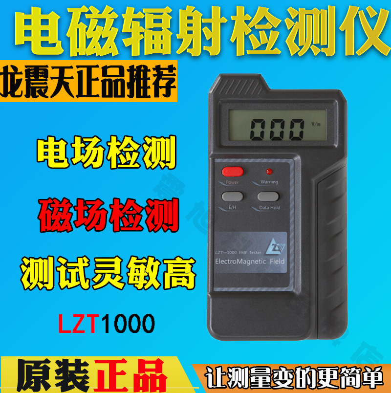 ڱ 缱  LONG ZHENTIAN LZT-1000 ڱ  ޴ ׽Ʈ  Ȩ ׸