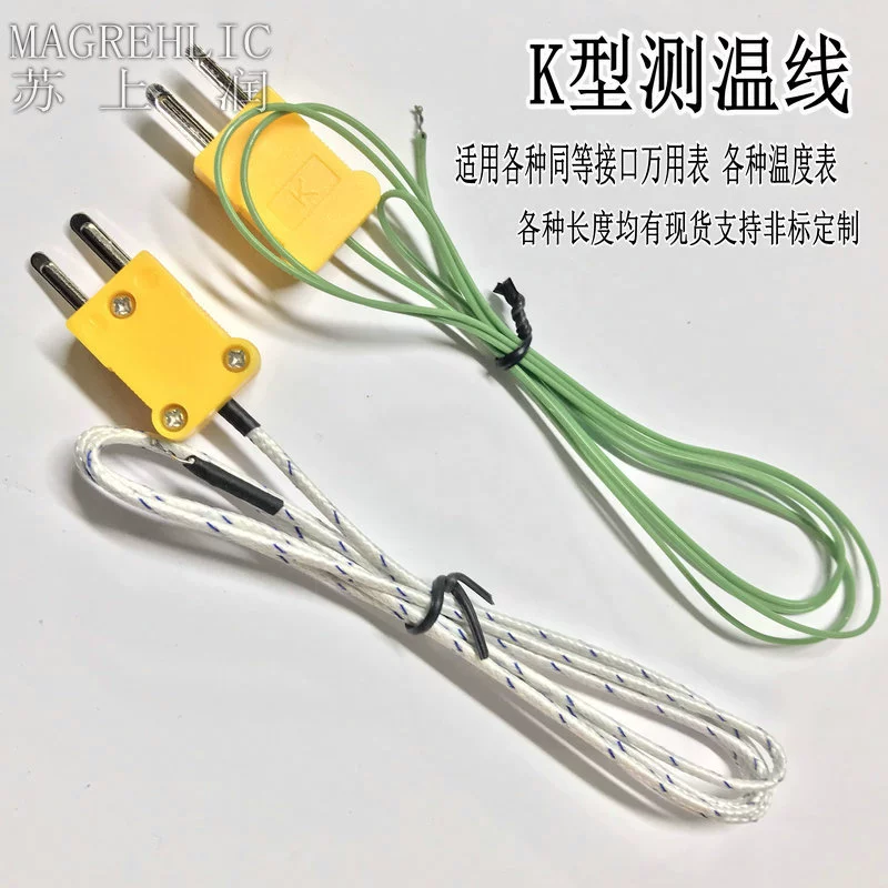902CTES1 Зонд K-типа для термометра Провод термопары K-типа/Провод зонда датчика температуры гибкий провод зонда