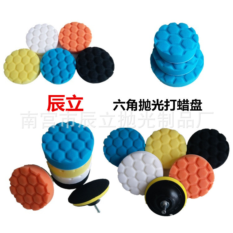 Factory spot hexagonal indentation sponge ball self-adhesive concave-convex diamond polishing pad polishing disc set reduction disc