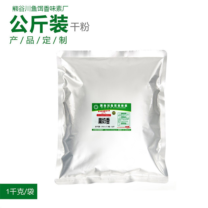 Xiong Guchuan animal feed Cat food Dog food animal Toys Cat litter additive Milk