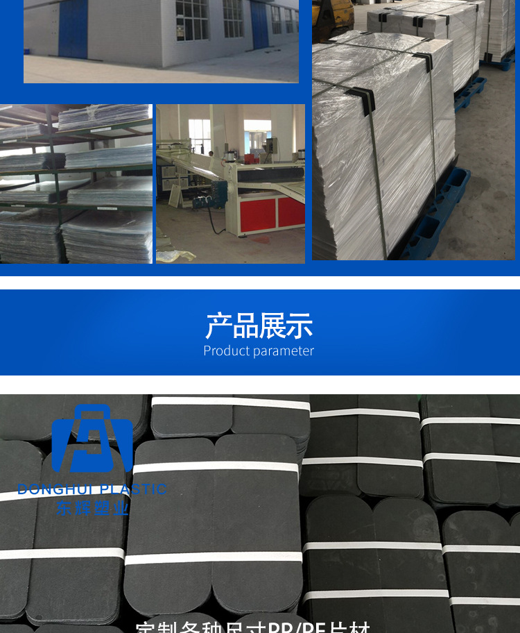 阿里巴巴详情页_05