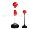 Manufactor Direct selling adult vertical Boxing Speed ​​Ball Speed Boxing Vent ball Vent Boxing Speed ​​Ball base