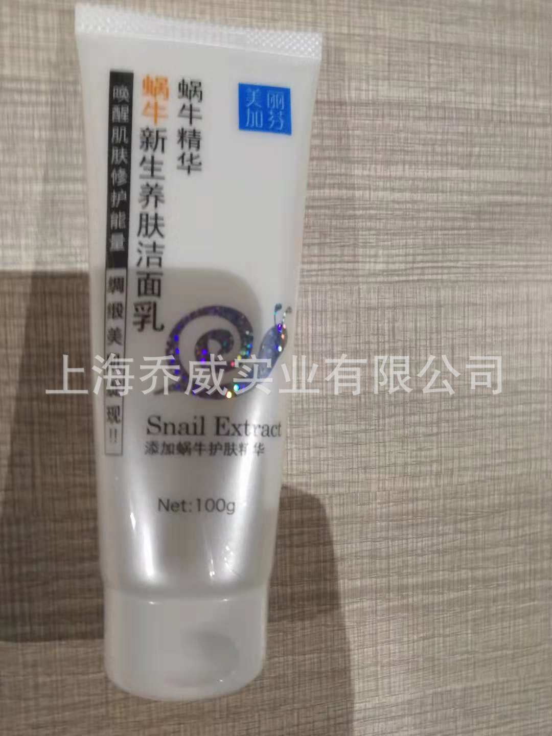 上海OME化妆品 面膜盒外包装 PVC一头通套袋
