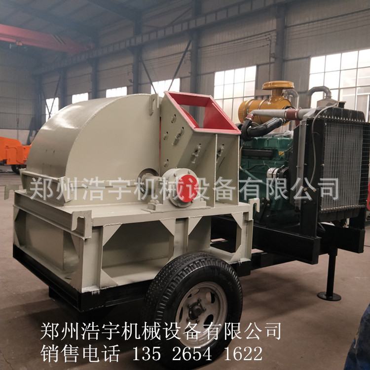 大型移动树木粉碎机 大型木头粉碎机 大口径木材粉碎机