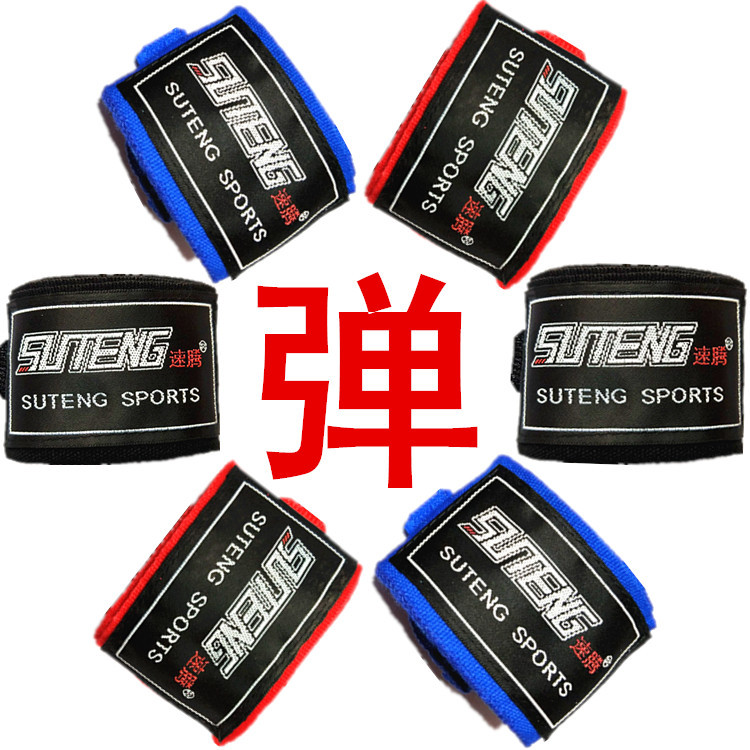 Sagitar 2.5 m elastic hand band Boxer bandage elastic Sanda hand guard cloth fighting fighting hand band