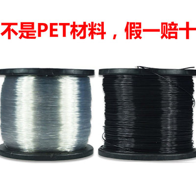 鼎和1.8PET塑钢线大棚养殖聚酯带轴黑色小型水果支撑线江浙沪包邮|ru