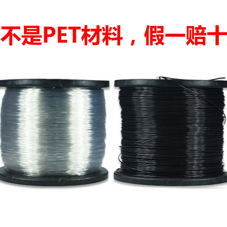 鼎和1.8PET塑钢线大棚养殖聚酯带轴黑色小型水果支撑线江浙沪包邮|ru