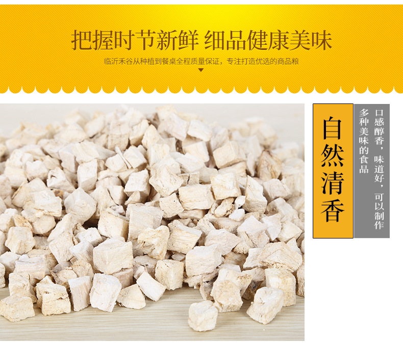Dried Kudzu Root Cubes Ge Gen Pueraria lobata Low Temperature Baked for Tea and Soup Bulk 500g quality and texture