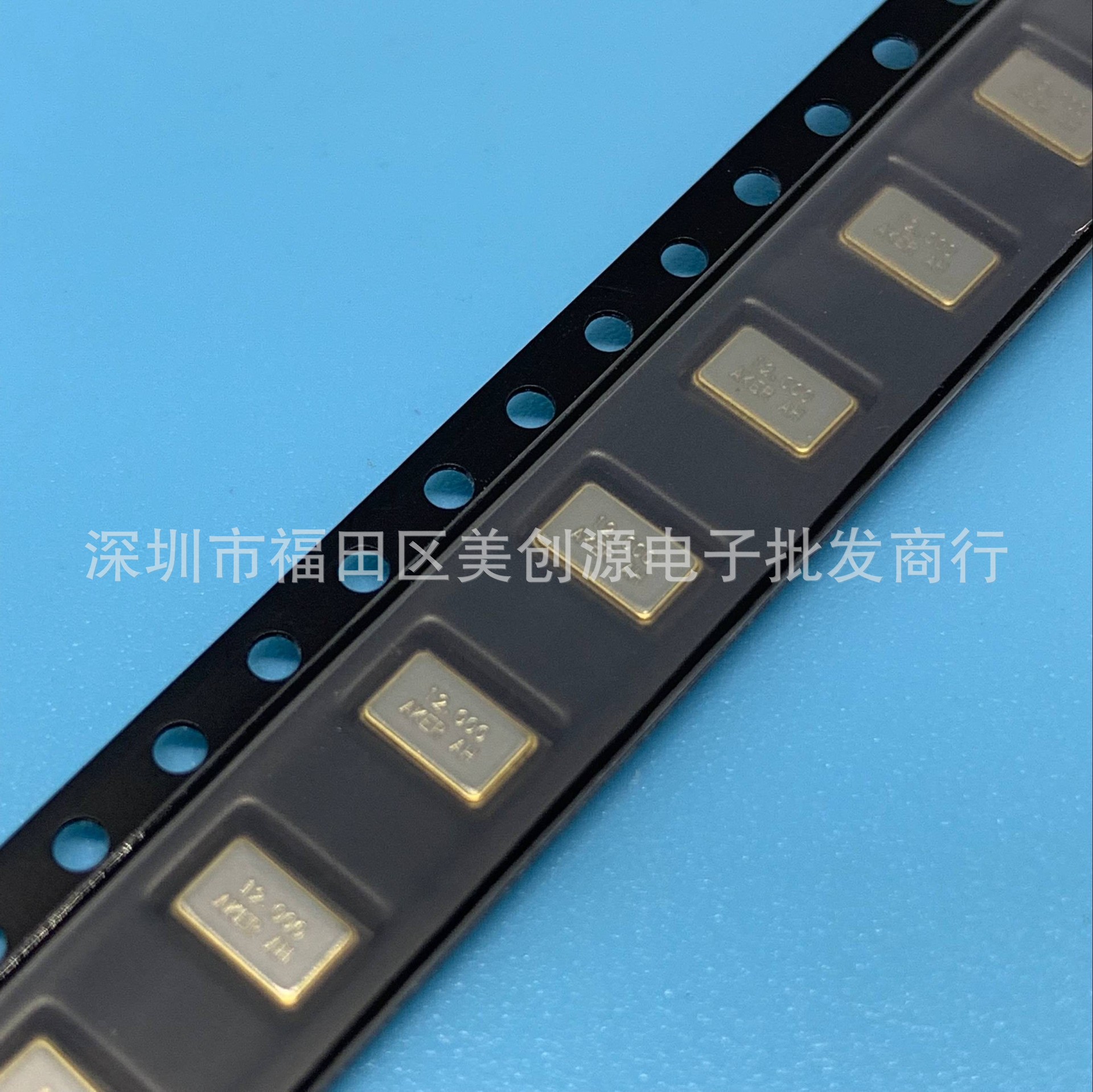 5032贴片金属面无源晶振12.000MHZ 12MHZ 20ppm 20pf 2脚 2P 现货