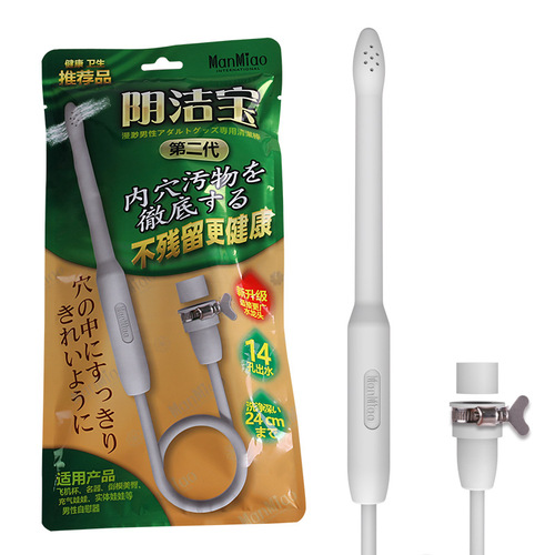 Manmiao famous cleaning stick airplane cup adult sex toys solid butt mold masturbation device channel flusher