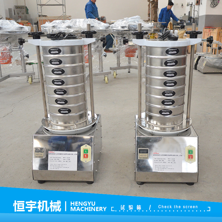 批发零售可定制标准筛 符合国标网孔精准 冶金粉末实验室检验筛