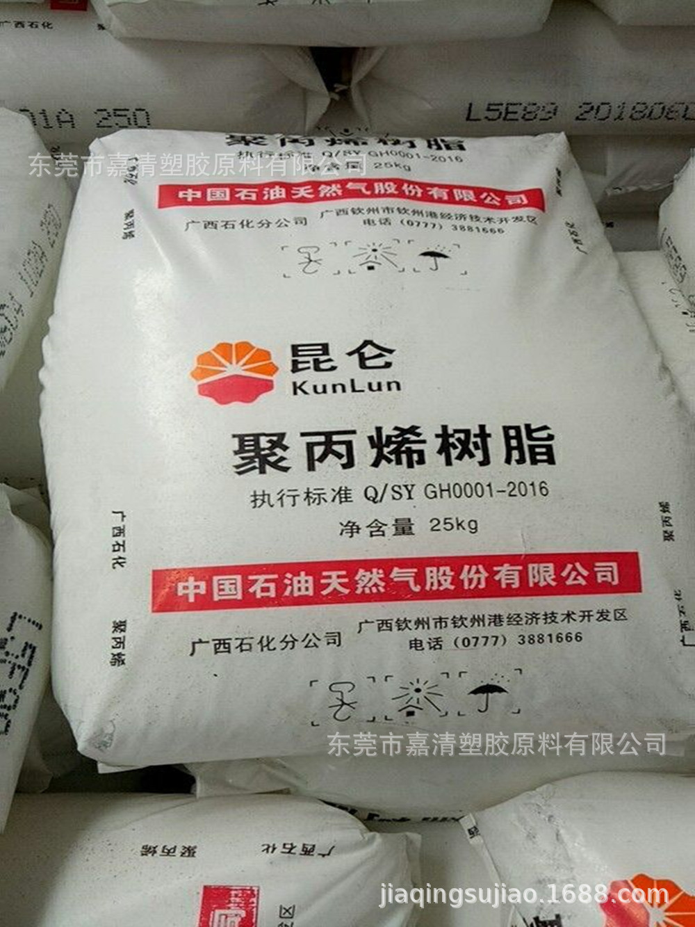 PP ��������ʯ�� H8020 �͸�������ʹ���¶���120��