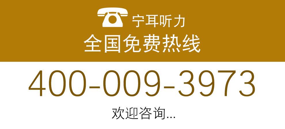 浦东Resound瑞声达心意MA3T90-VI数字手调式助听器便宜