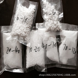 ����T���ð��ʯ�� ���ʯɰɳ ���ʯ�w��