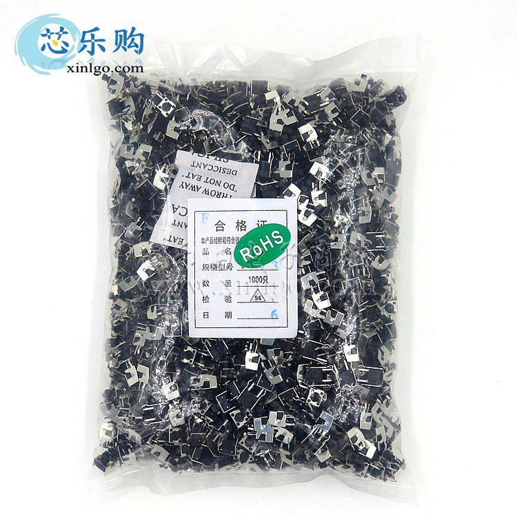 6*6*7.3mm 方头带支架 卧式 轻触开关/按键开关 [全新]