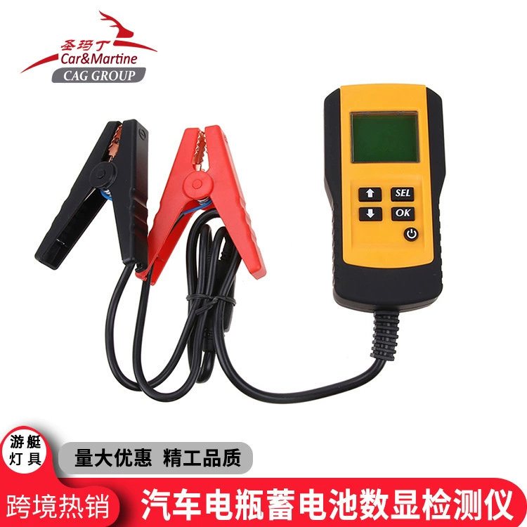 Трансграничная Горячая продажа автомобильного мотоциклетного аккумулятора цифровой тестер моторного автомобиля яхты специальный анализатор обнаружения батареи