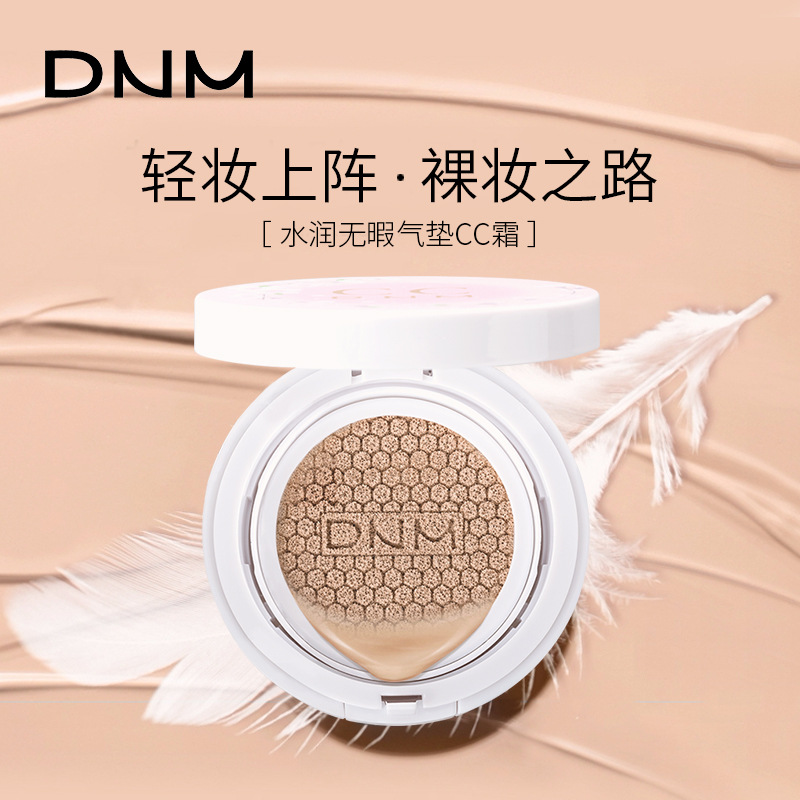 DNM跨境专供CC霜气垫BB霜粉底含替换装持久保湿素颜控油批发定制