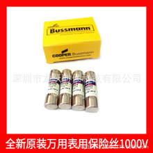 万用(能)表保险管保险丝DMM-44/100-R BUSSFUSE熔断器440MA1000V