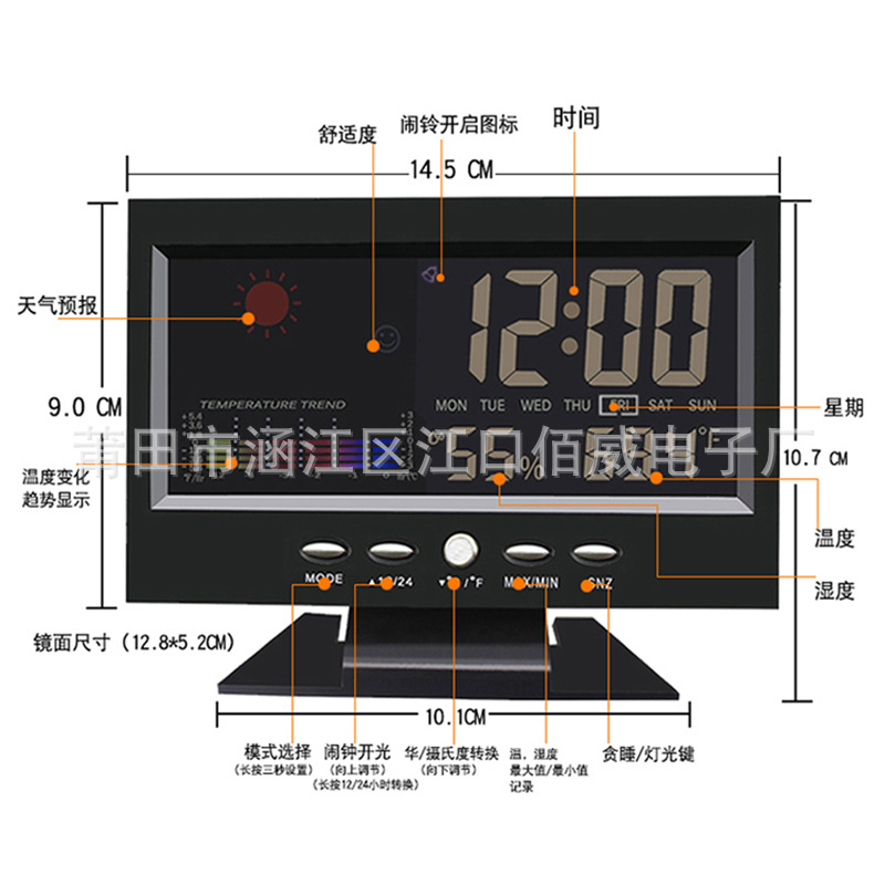 (2개) 아마존 창조적 인 전자 시계 인터넷 빨간색 전자 알람 시계 음성 제어 시계 데스크탑 전자 선물