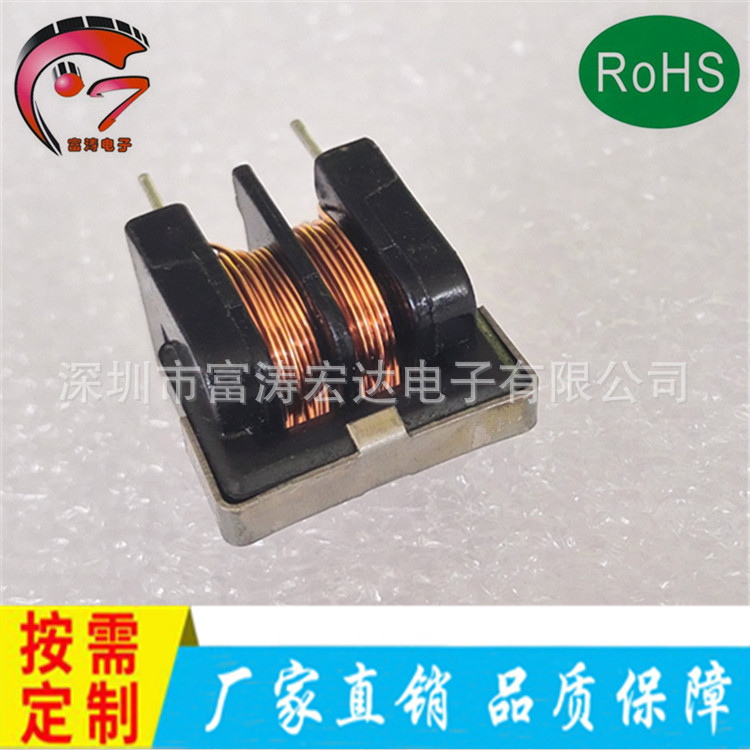 厂家供应共模电感 UU9.8-0.2M/300MA-30MH 立式滤波器U形共模电感