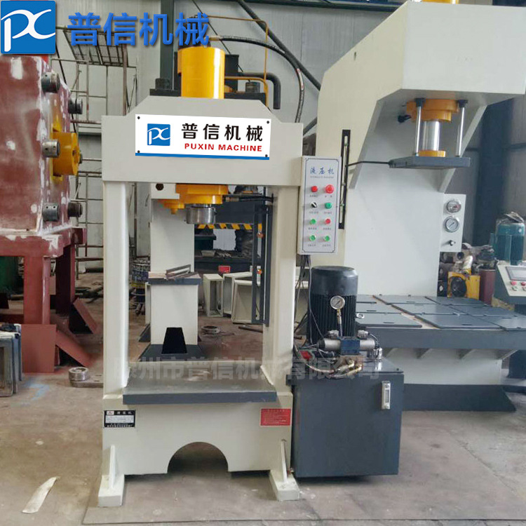 销售冲压成型压力机机 50t框架式龙门液压机 小型龙门油压机