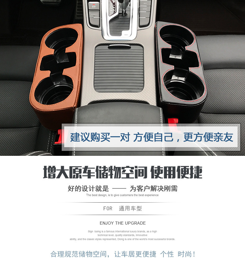 Seat Car Multi-function Storage Box Leather Box Car Seat Gap Storage Box Trash Can Gap Water Cup Holder