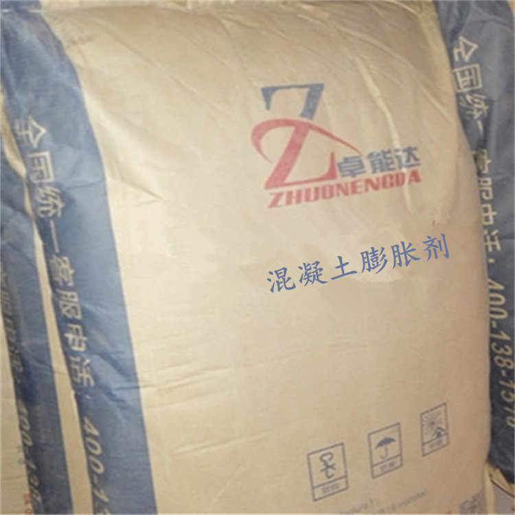 混凝土膨胀剂掺量低效果好