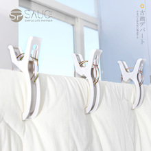日本SP大号竹竿夹两个装 塑料白色 家用固定被子棉被晾晒衣夹