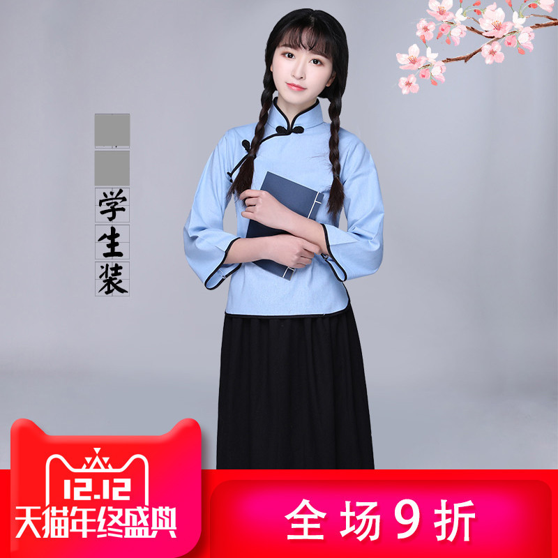 民国学生装演出服女五四青年装女民国风女装毕业照服装班服表演服