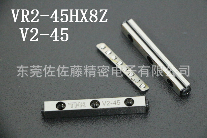 THK交叉导轨VR2-45X8Z VR2-45HX8Z 2045T V2-45