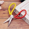 Two-color scissors, cloth, sharp kitchen stainless steel, wholesale