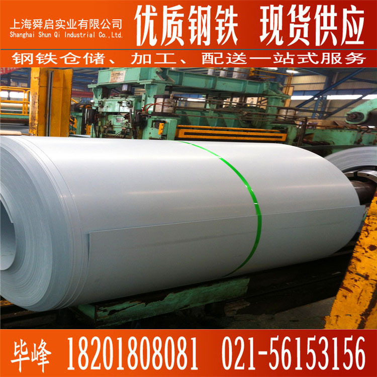 销售宝钢电解板手术室专用电解板SECCN5 环保耐指纹电解板1.2mm