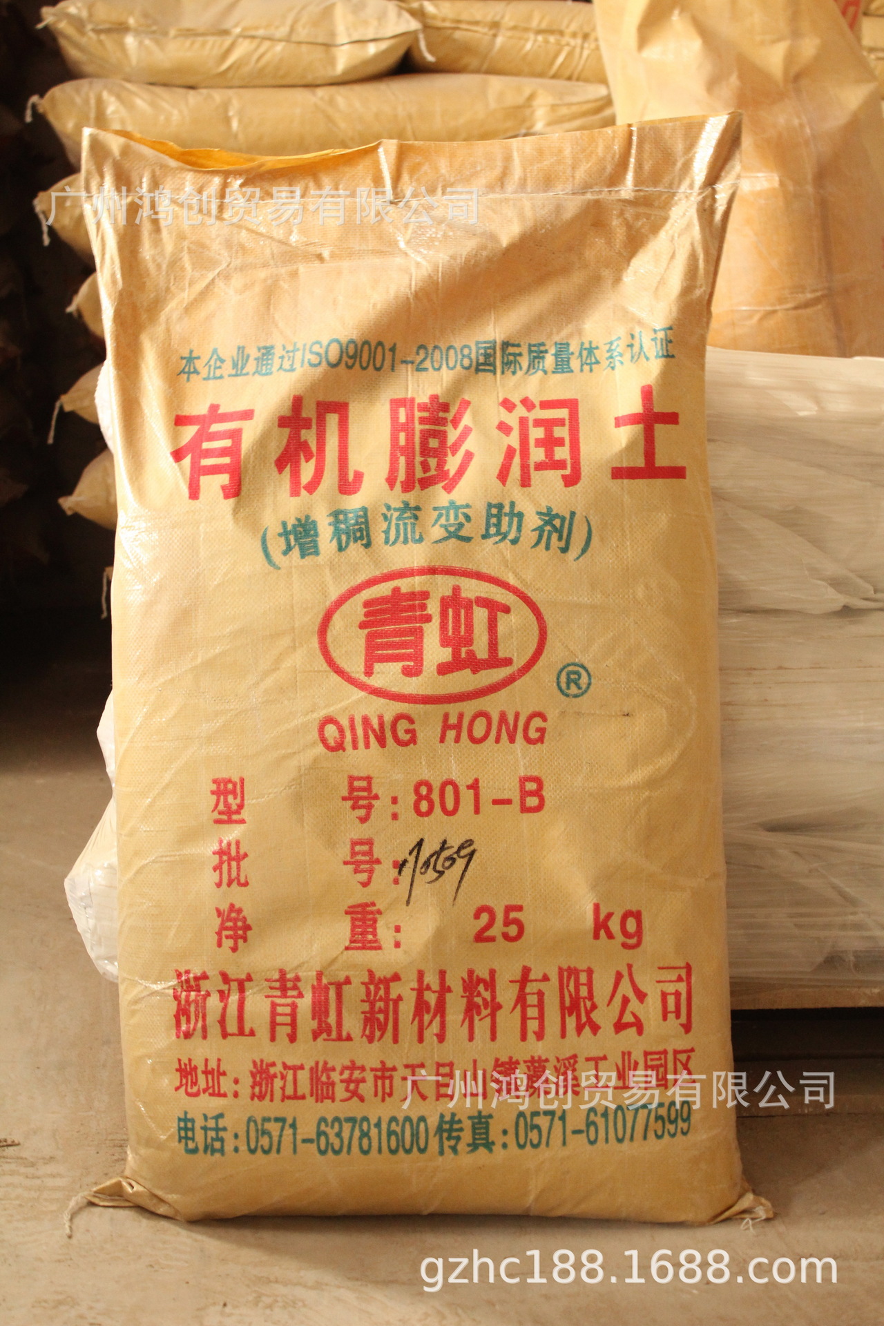 浙江青虹有机膨润土 广州现货 厂价直销801B有机膨润土