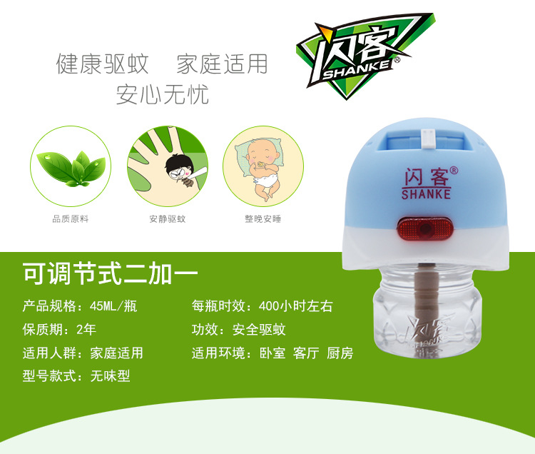 可调节式二加一_02