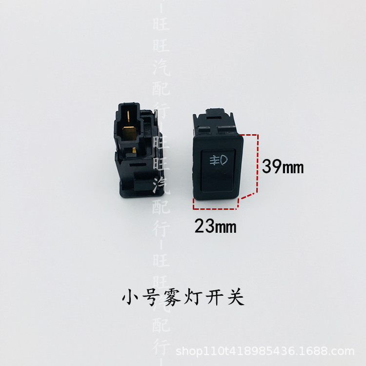 Car truck passenger car for pure bronze alarm front fog light horn…