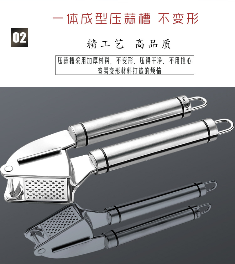 单压蒜器_10