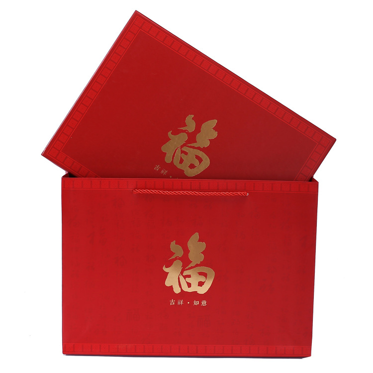 新款包装盒纸盒套礼品大红福字吉祥如意围巾装披肩包装礼盒