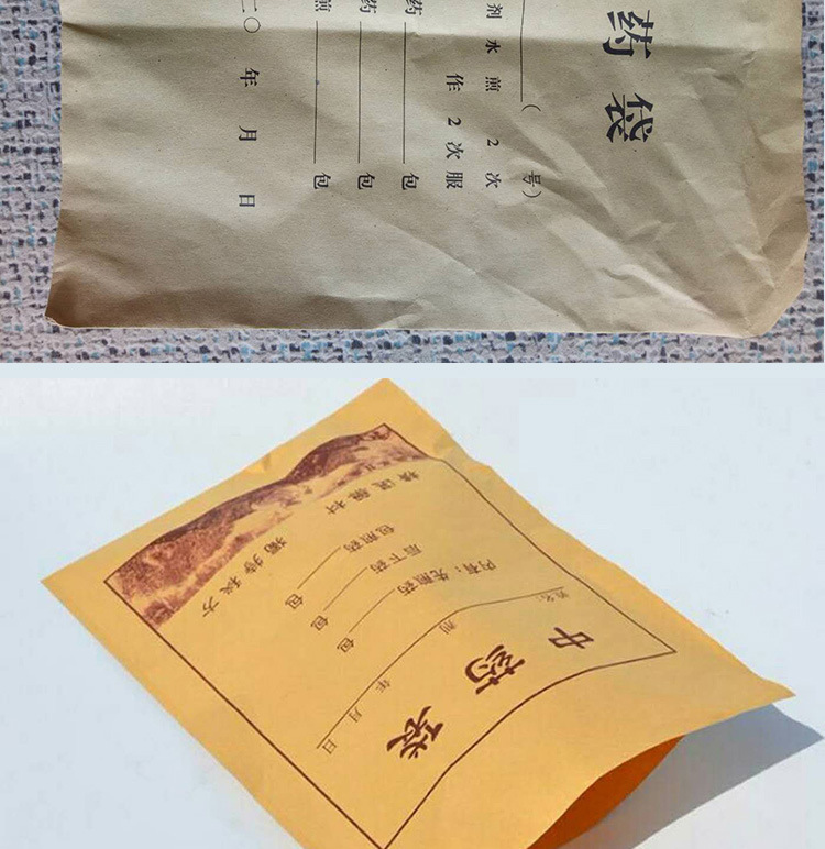 中药袋_10