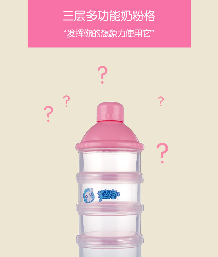 FZ-180-四层奶粉格-详情页_01.jpg