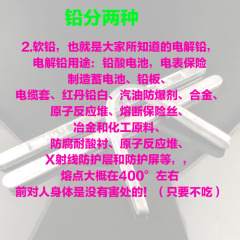 Pure electrolytic lead bar hard lead soft lead casting abrasive tools construction site wire welding