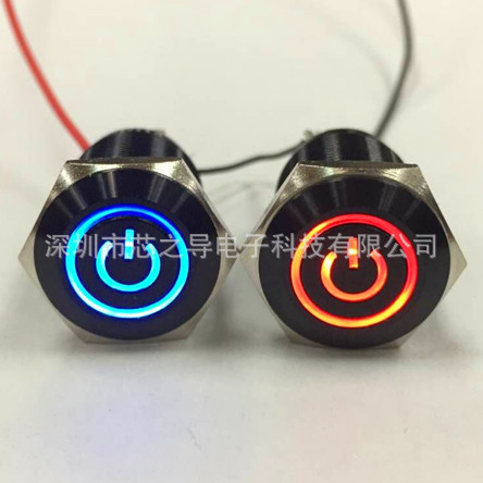 16mm金属按钮开关平头复位常开带灯电源符号红灯氧化发黑色壳改装