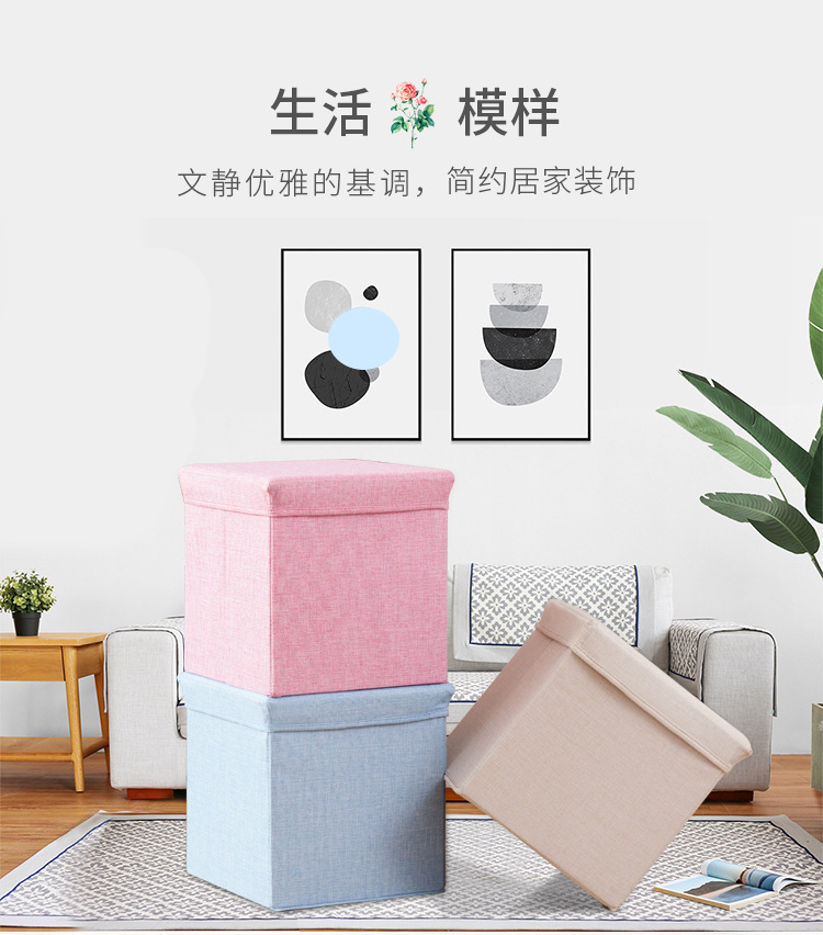 收纳凳详情纯色_01